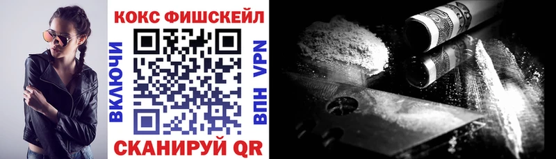 Магазин наркотиков Владивосток Бошки Шишки  кракен онион  ГАШИШ  Мефедрон  Галлюциногенные грибы  COCAIN  Альфа ПВП 
