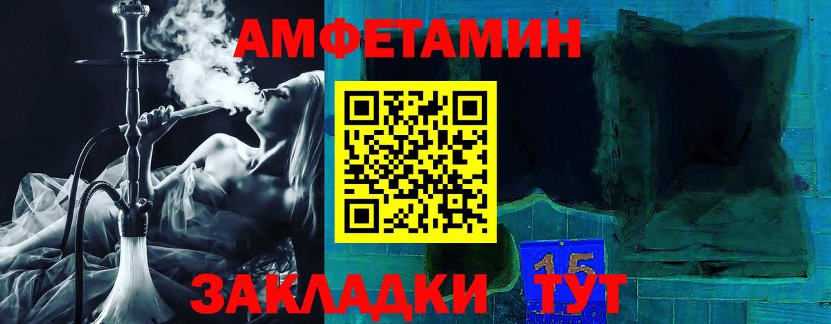 АМФ Premium Владивосток