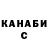 Гашиш хэш Toy Knyaz'