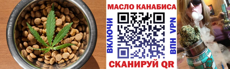 что такое Владивосток Еда ТГК конопля