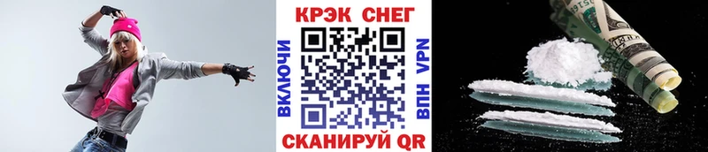 COCAIN FishScale  Владивосток 