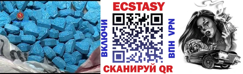Ecstasy VHQ Владивосток