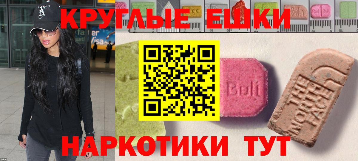 ГАШИШ Владивосток