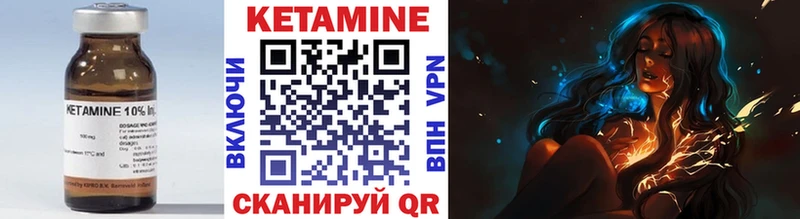 КЕТАМИН VHQ  Владивосток 