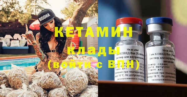 spice Нязепетровск