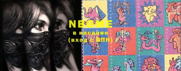 марки nbome Алзамай
