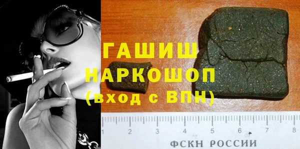 марки nbome Алзамай
