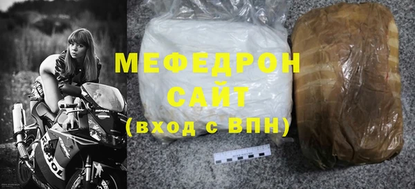 эйфоретик Абаза