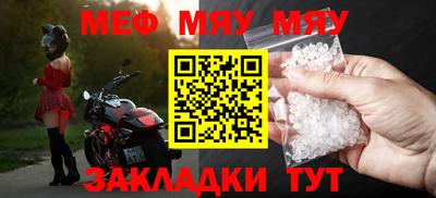 бутик Троицк