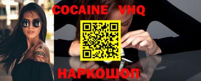 экстази Братск