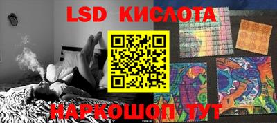 экстази Братск