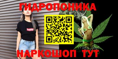 марки lsd Тосно