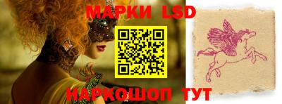 экстази Братск