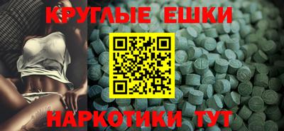круглые Боровичи
