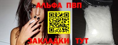 экстази Братск