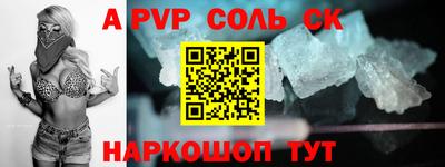 кокаин премиум Трёхгорный