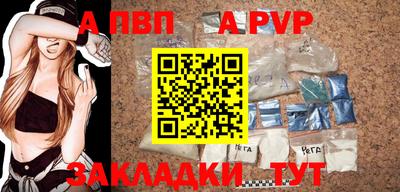 a pvp Брянск