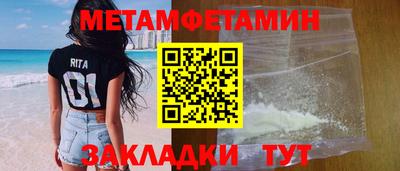 экстази Братск
