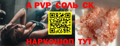 экстази Братск