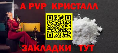 круглые Боровичи