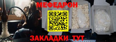 экстази Братск