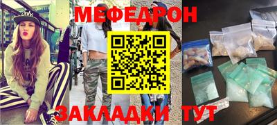 экстази Братск