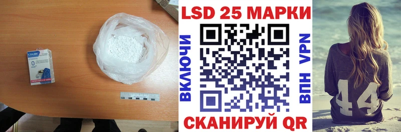 магазин  наркотиков  Владивосток  ЛСД экстази кислота 