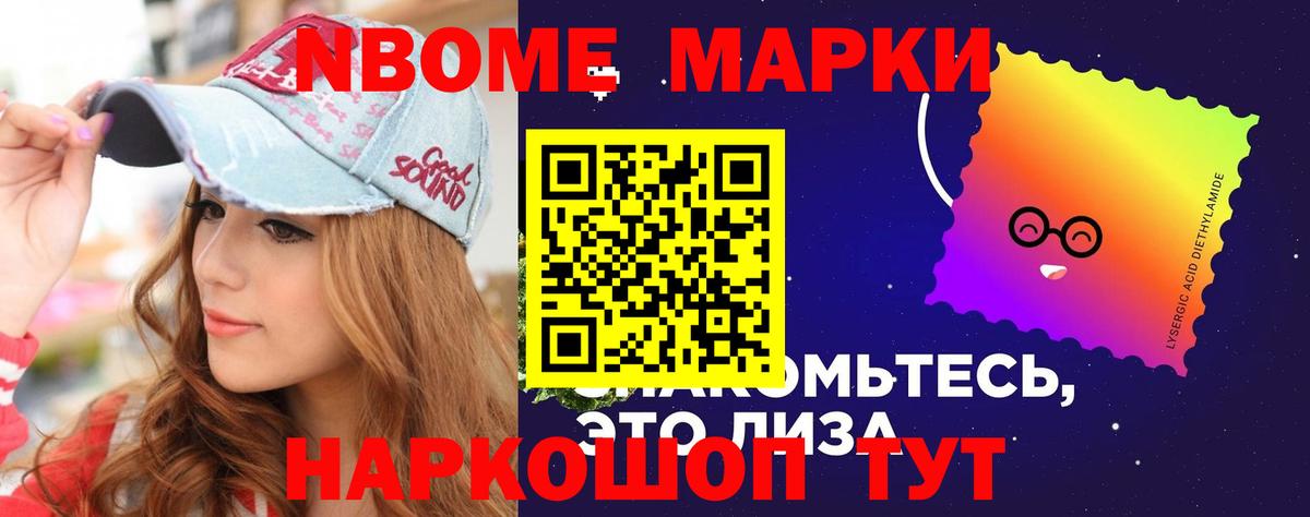 ЛСД экстази кислота Владивосток