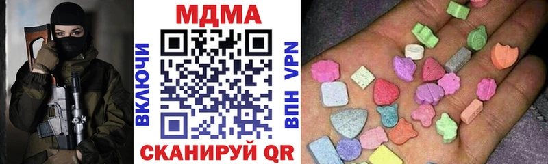 MDMA молли Владивосток