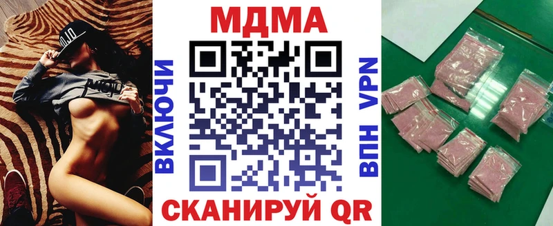 MDMA молли  Владивосток 