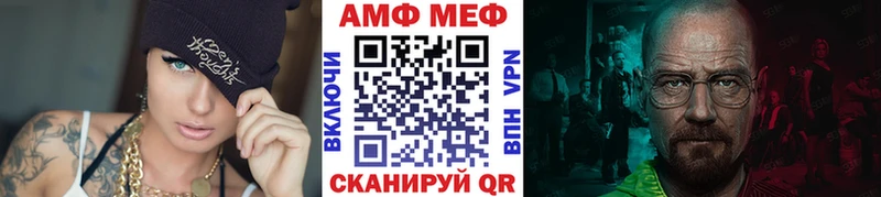 Метамфетамин витя  закладка  Владивосток 