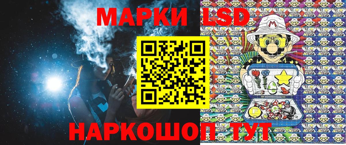 Марки N-bome 1500мкг Владивосток