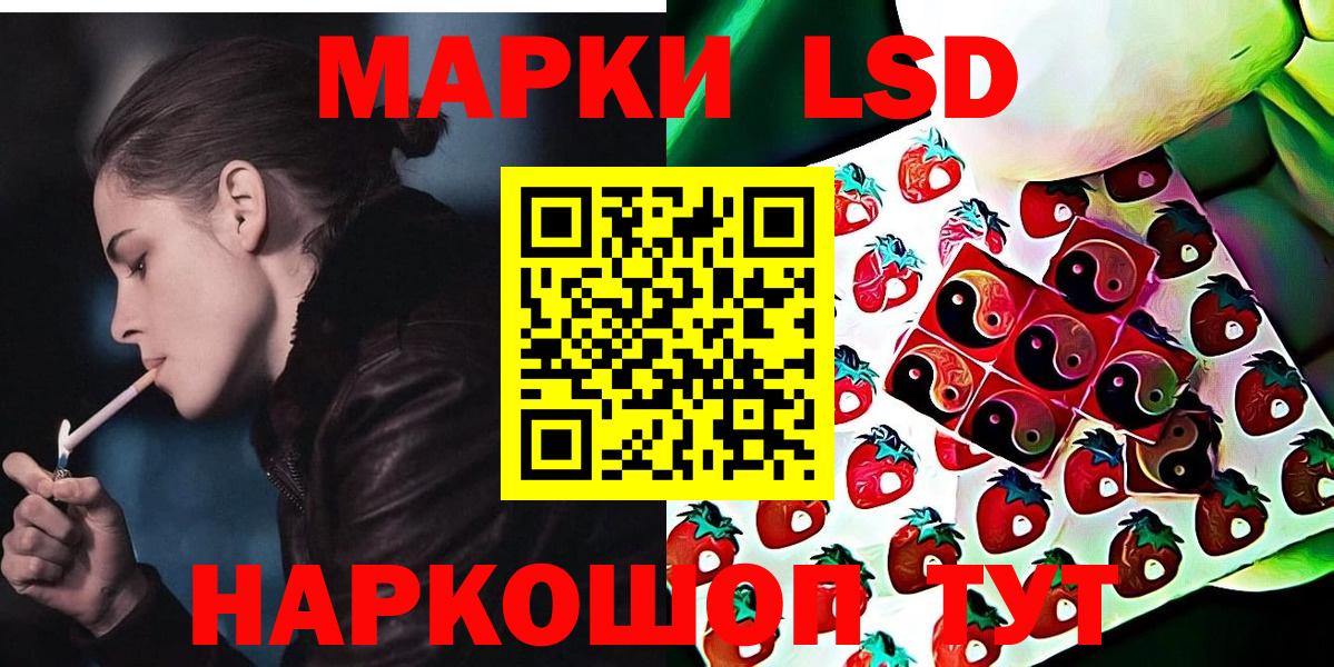 Меф МЯУ МЯУ кристаллы  НБОМе  Марихуана  Вход с VPN  ГАШИШ  Владивосток  Cocaine 