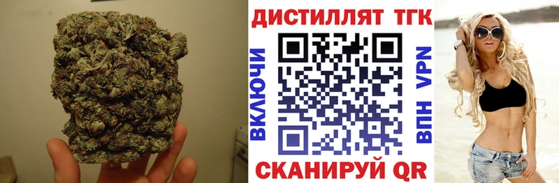 ТГК гашишное масло  Владивосток 