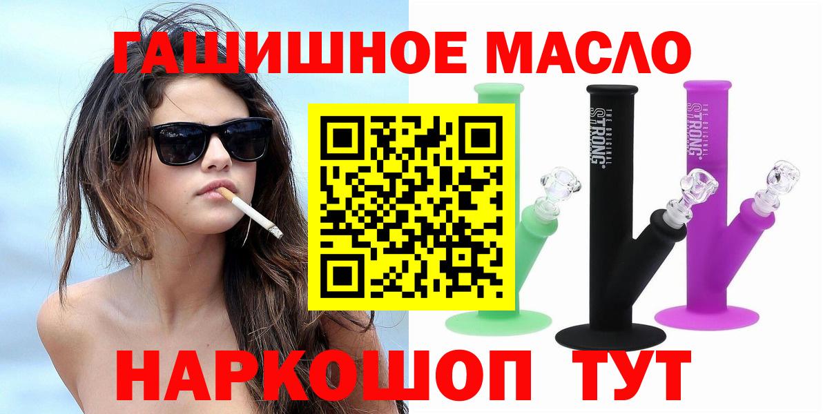 Дистиллят ТГК концентрат Владивосток
