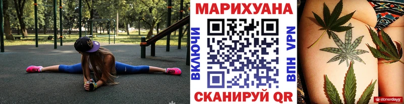 omg   продажа наркотиков  Владивосток  дарк нет наркотические препараты  Бошки Шишки планчик 
