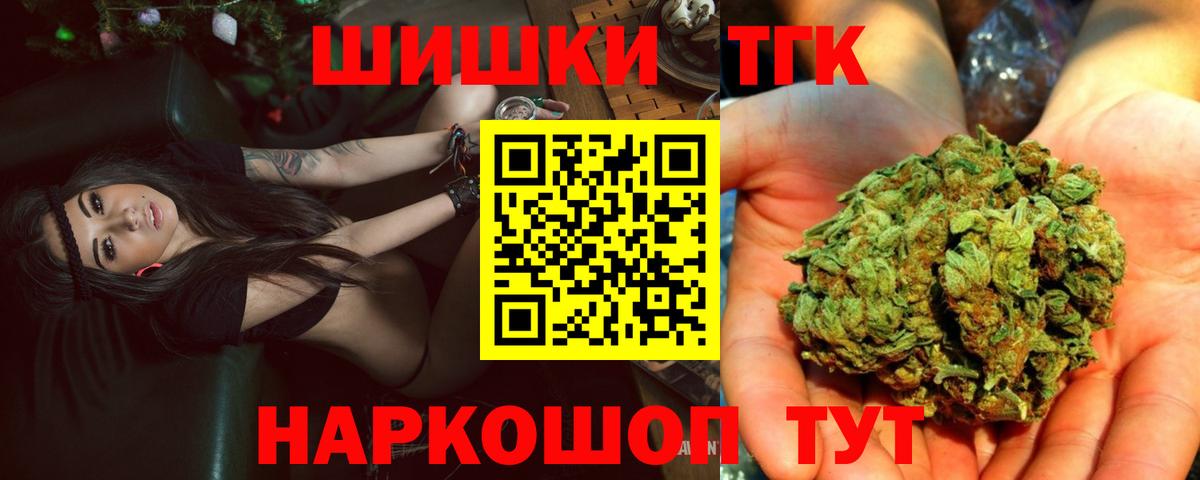 Шишки марихуана индика Владивосток